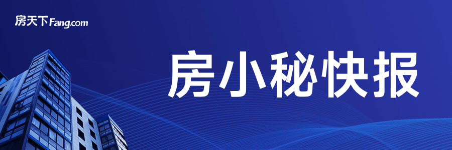 北京卖房故事：降价70万还被砍价，业主心态微调