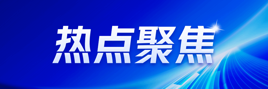 核心城市楼市热潮来袭，市场前景如何？