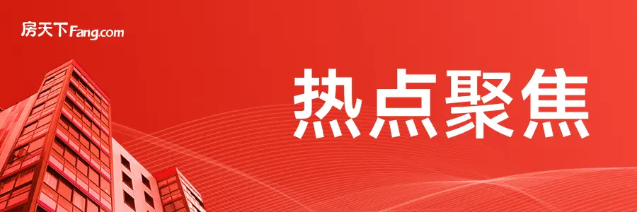 丰台科技园新地块成交！金隅底价拿下，周边设施齐全