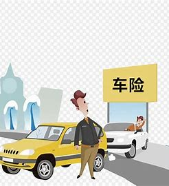 第三者责任险：您的出行安全守护者