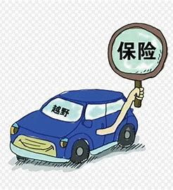 新手司机必看！车损险为何是你的必备之选？