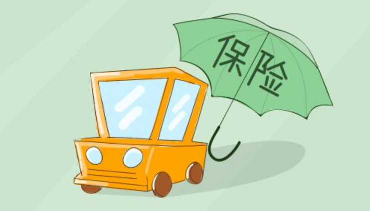 汽车商业保险怎么买才不亏？